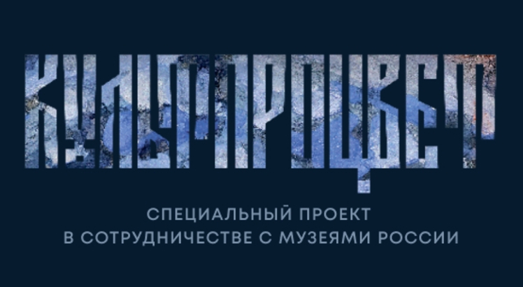 Буклет КУЛЬТПРОЦВЕТ