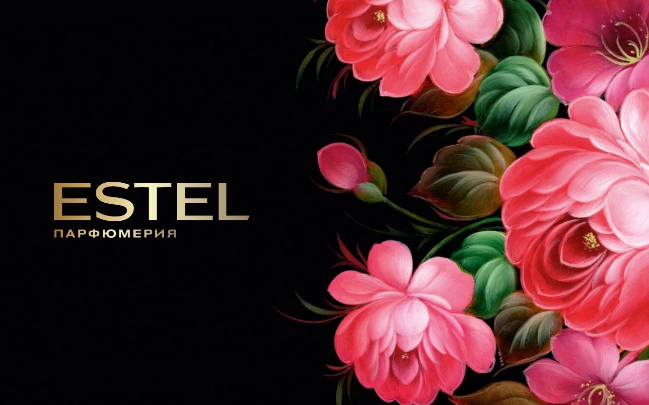 Буклет ESTEL VIOLET