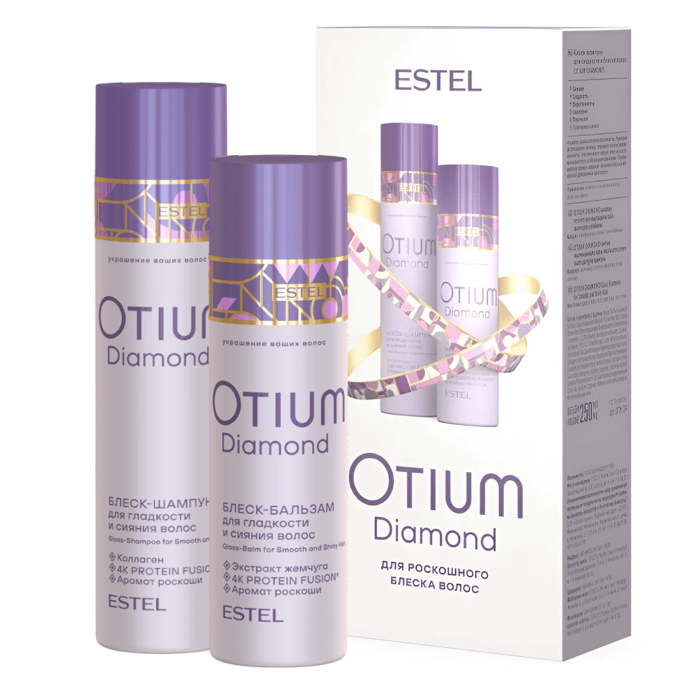 Набор для гладкости и блеска волос ESTEL OTIUM DIAMOND