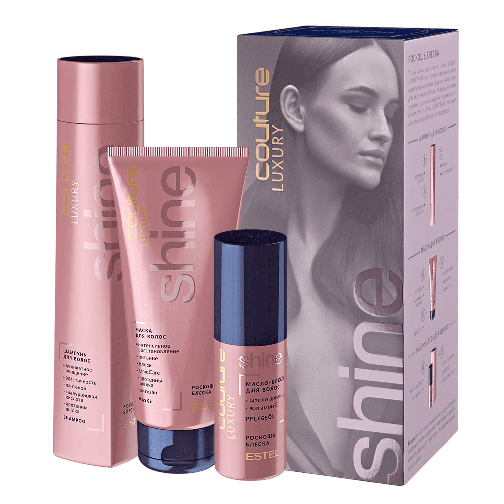 Набор для блеска волос LUXURY SHINE ESTEL HAUTE COUTURE