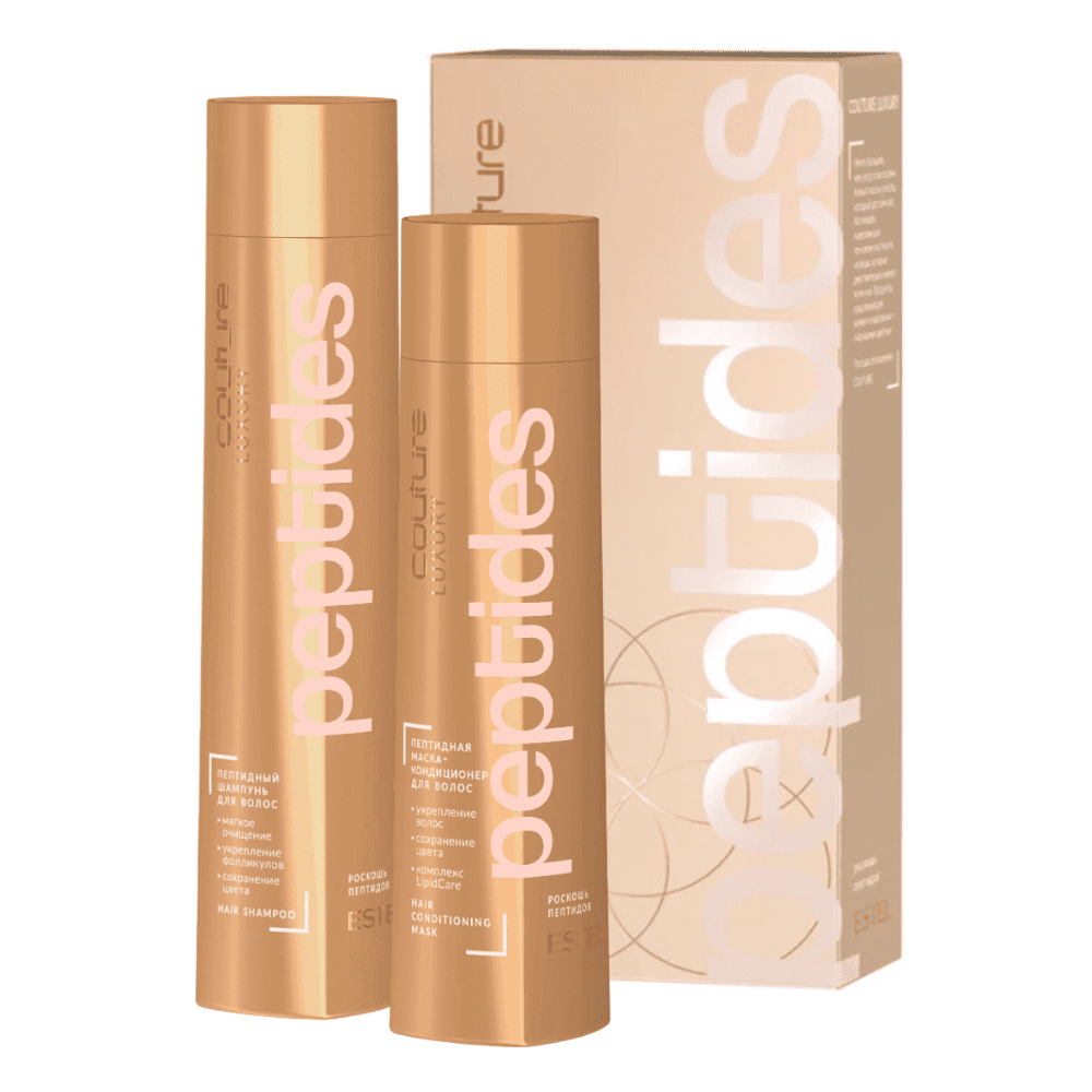 Подарочный набор для укрепления волос LUXURY PEPTIDES ESTEL HAUTE COUTURE