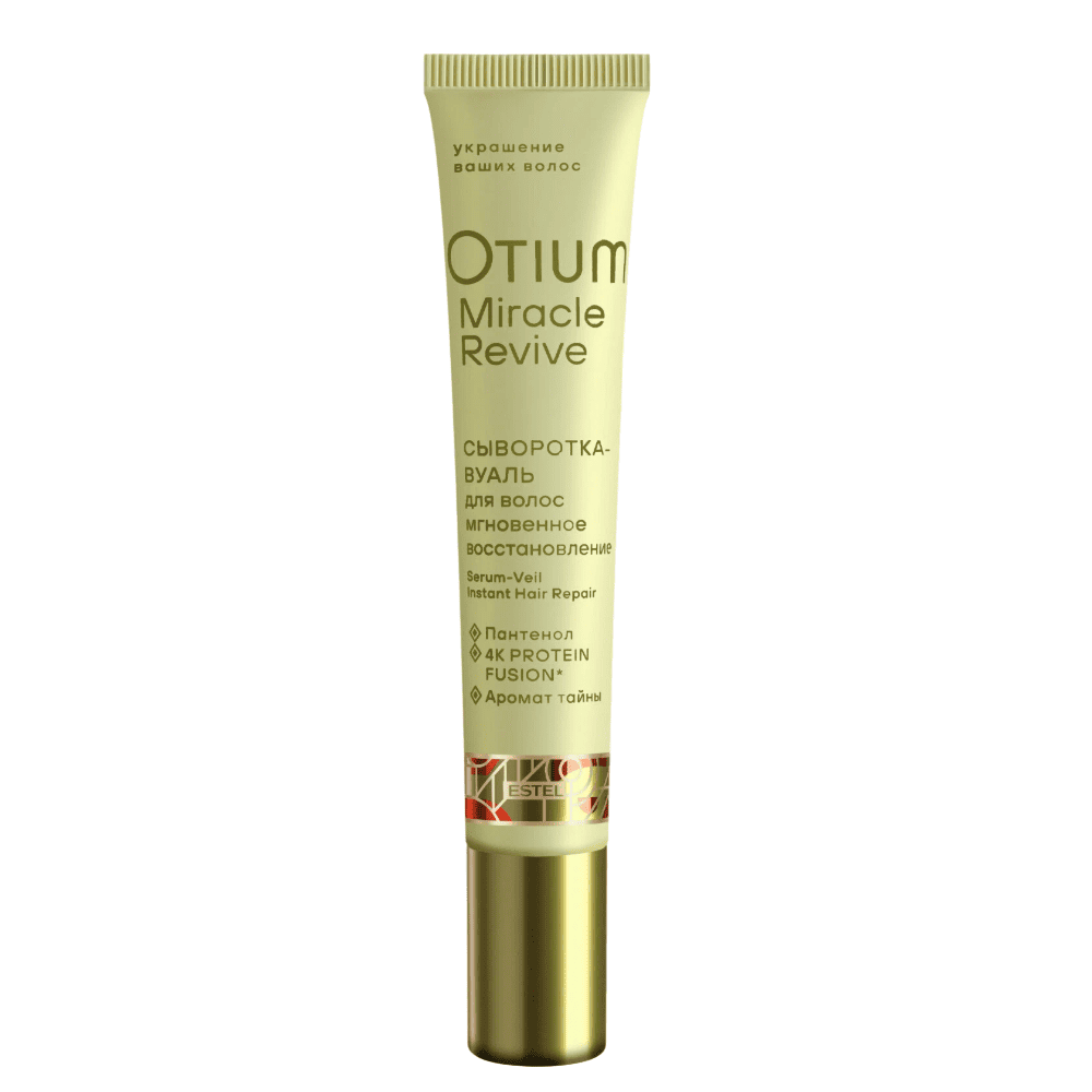 Сыворотка-вуаль для волос «Мгновенное восстановление» ESTEL OTIUM MIRACLE REVIVE — фото 3