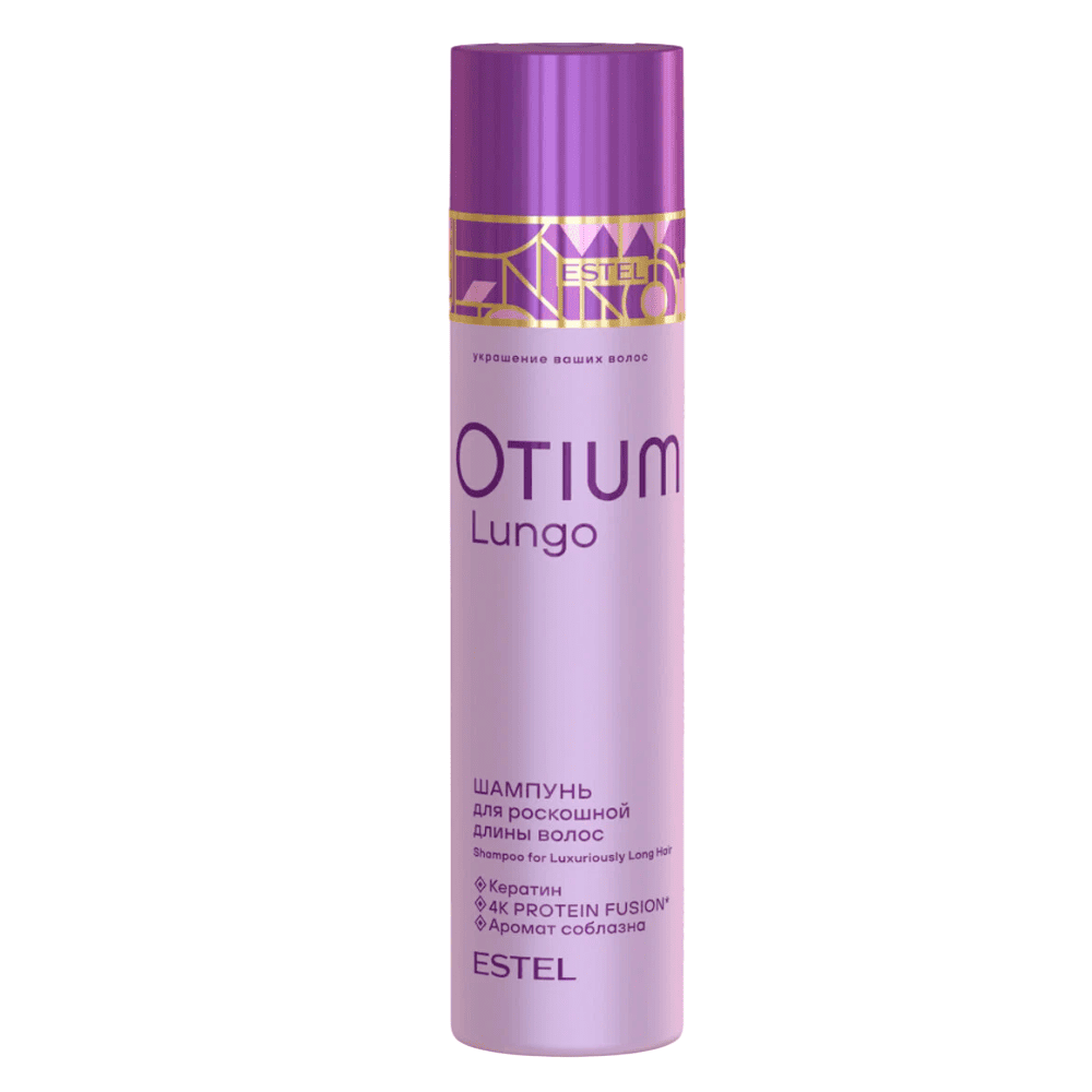 Шампунь для роскошной длины волос ESTEL OTIUM LUNGO (ex. XXL)