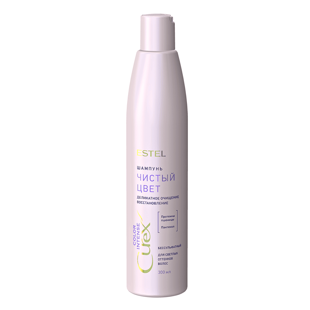 Шампунь «Чистый цвет» для светлых оттенков волос ESTEL CUREX COLOR INTENSE