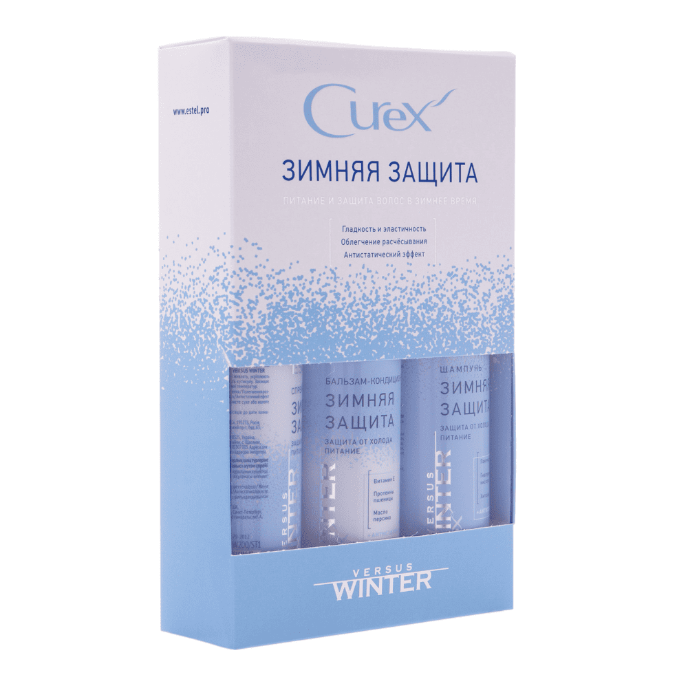 Набор по уходу за волосами в зимний период «Защита и питание» ESTEL CUREX VERSUS WINTER