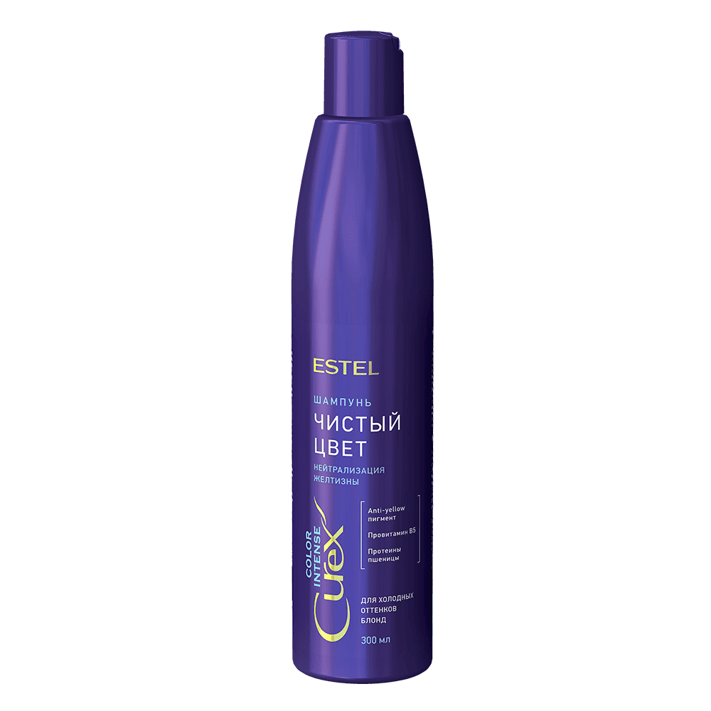 Шампунь «Чистый цвет» для холодных оттенков блонд ESTEL СUREX COLOR INTENSE