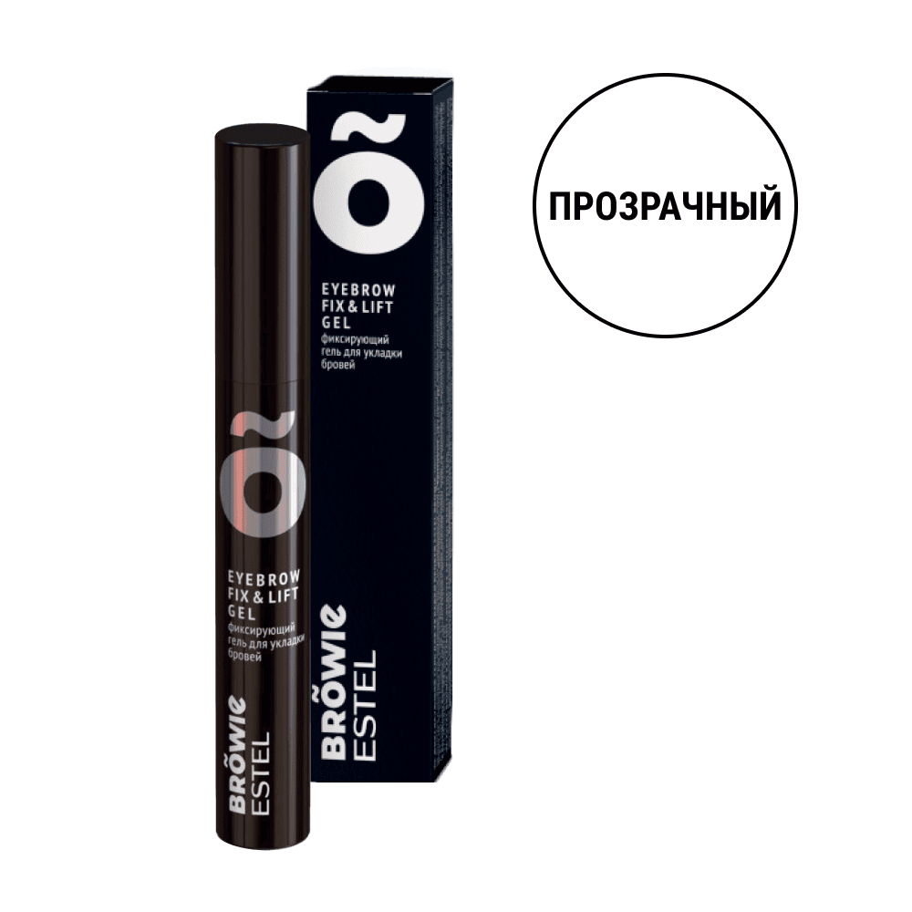 Фиксирующий гель для укладки бровей ESTEL BROWIE (6 оттенков)