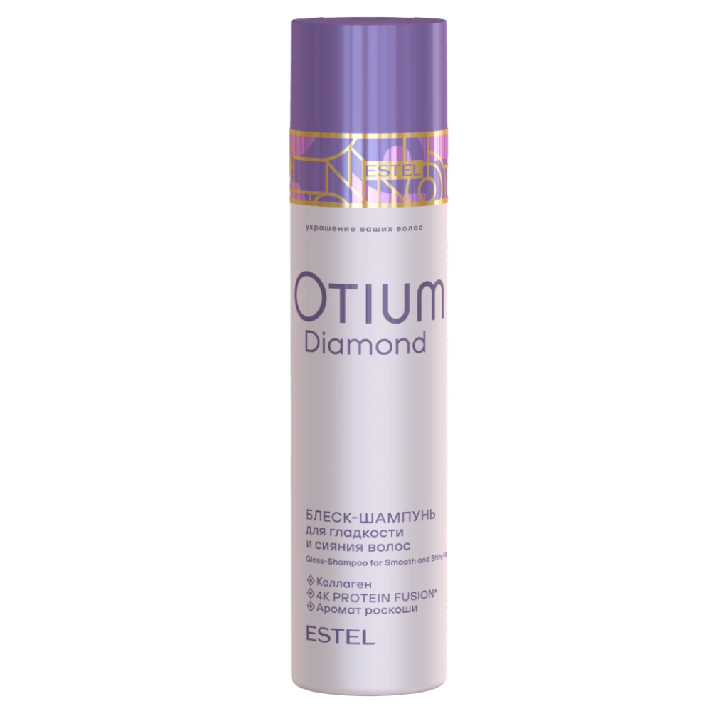 Блеск-шампунь для гладкости и сияния волос ESTEL OTIUM DIAMOND