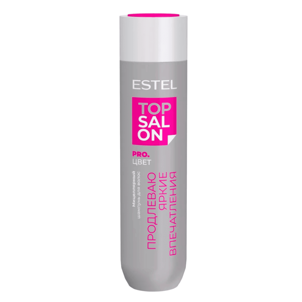 Мицеллярный шампунь для волос ESTEL TOP SALON PRO.ЦВЕТ