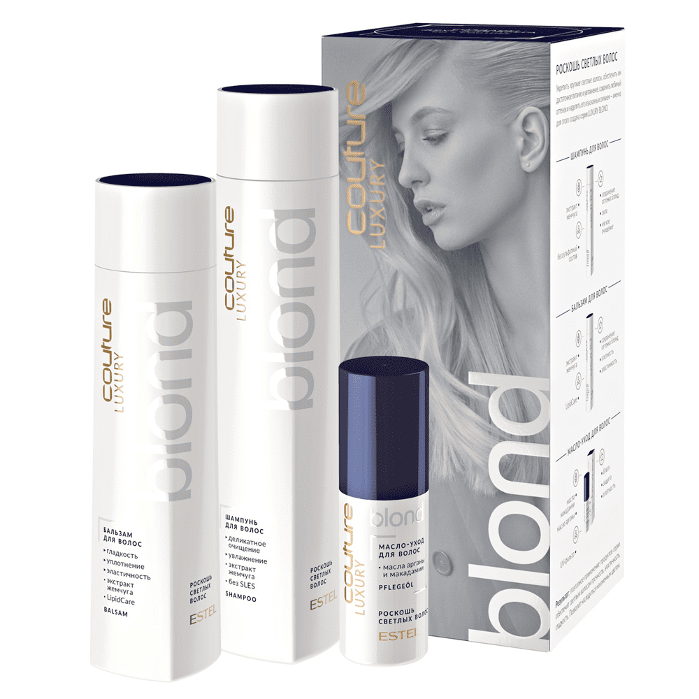 Набор для светлых волос LUXURY BLOND ESTEL HAUTE COUTURE
