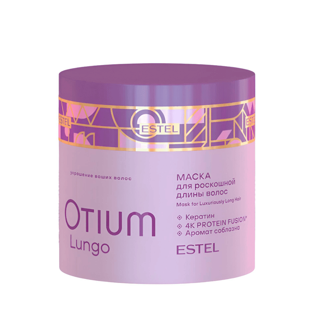 Маска для роскошной длины волос OTIUM LUNGO (ex. XXL)