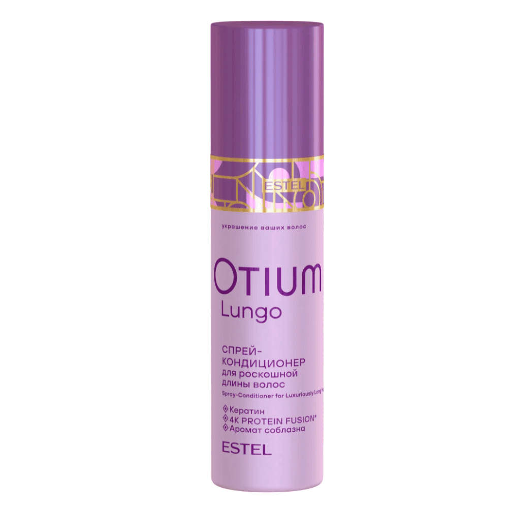 Спрей-кондиционер для роскошной длины волос OTIUM LUNGO (ex. XXL)
