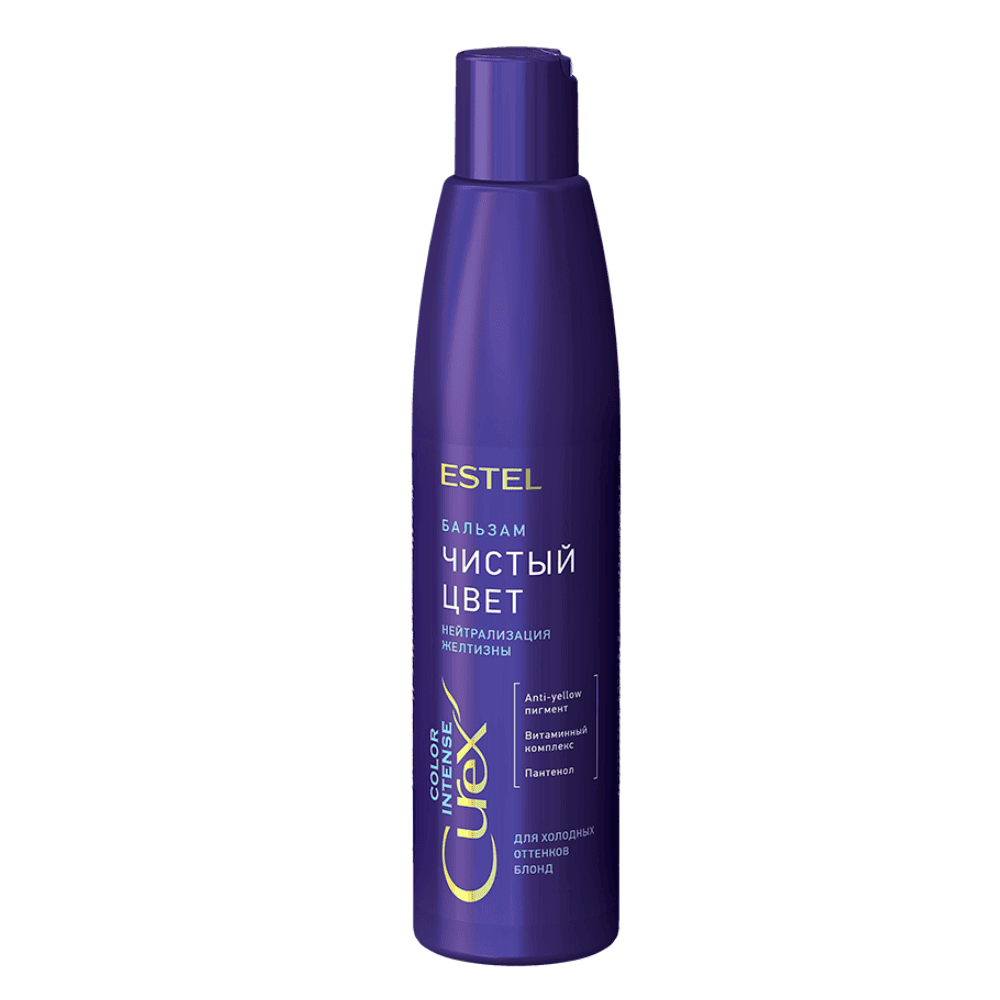 Бальзам «Чистый цвет» для холодных оттенков блонд ESTEL CUREX COLOR INTENSE