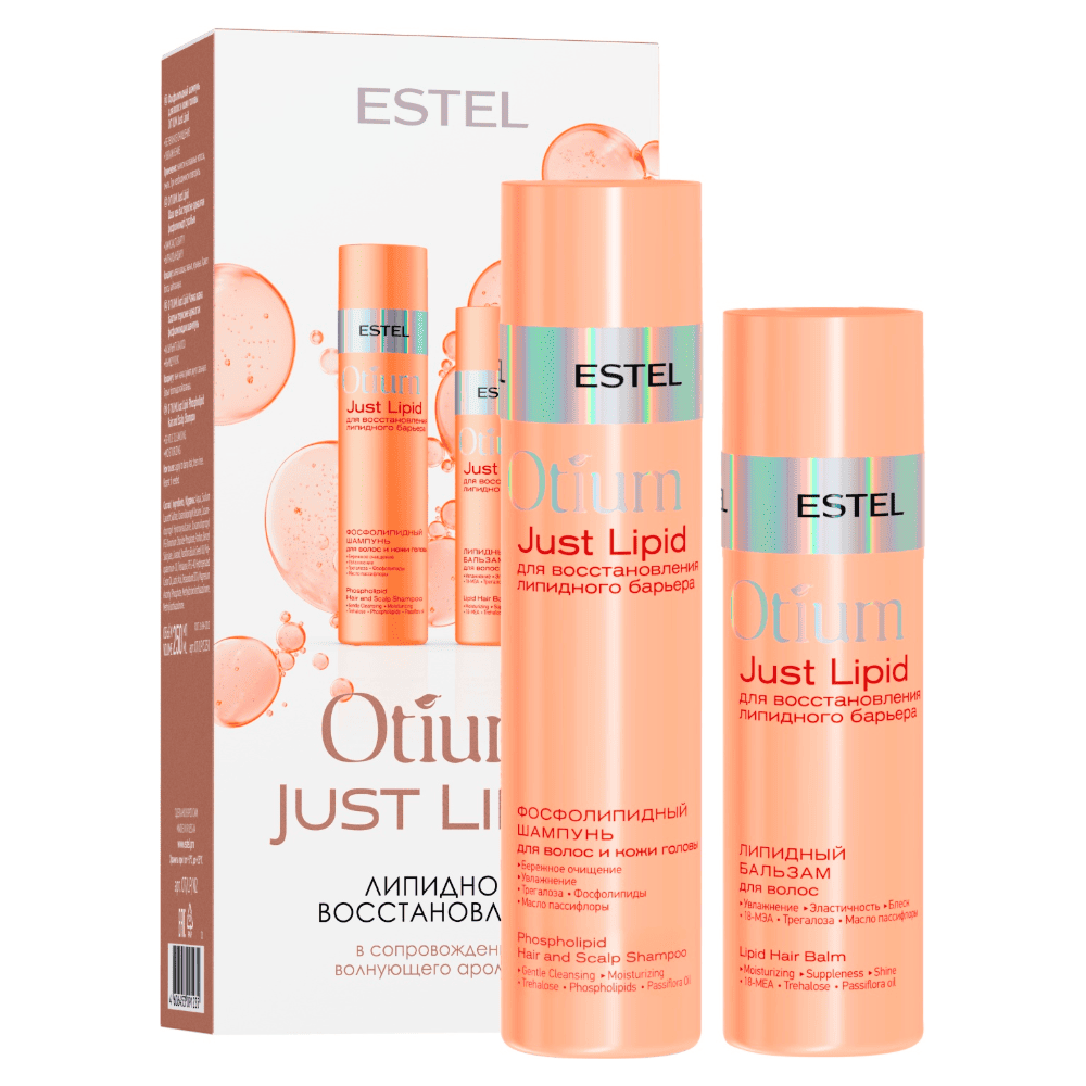 Набор для липидного восстановления волос ESTEL OTIUM JUST LIPID — фото 2