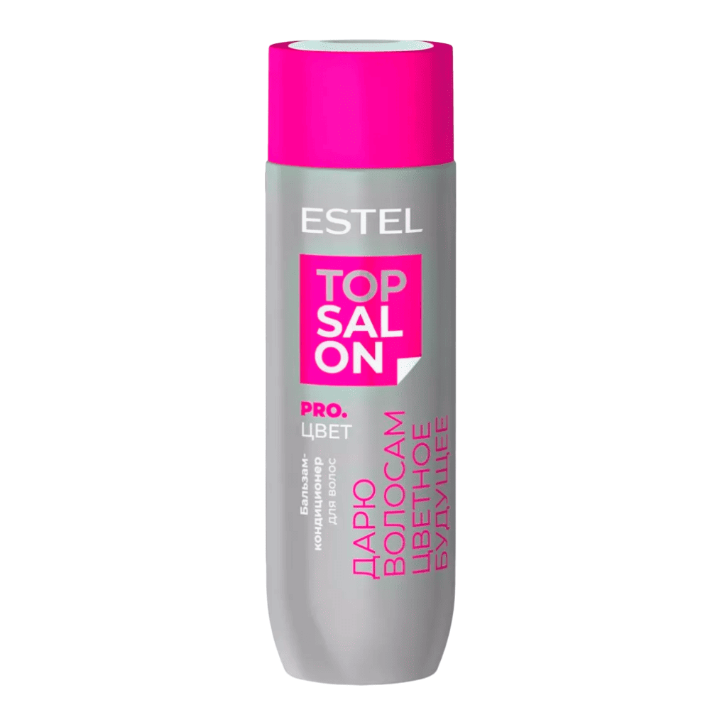 Бальзам-кондиционер для волос ESTEL TOP SALON PRO.ЦВЕТ