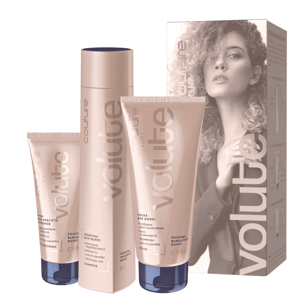 Набор для вьющихся волос LUXURY VOLUTE ESTEL HAUTE COUTURE