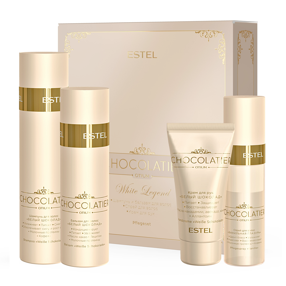 Набор для волос и тела WHITE LEGEND ESTEL OTIUM CHOCOLATIER
