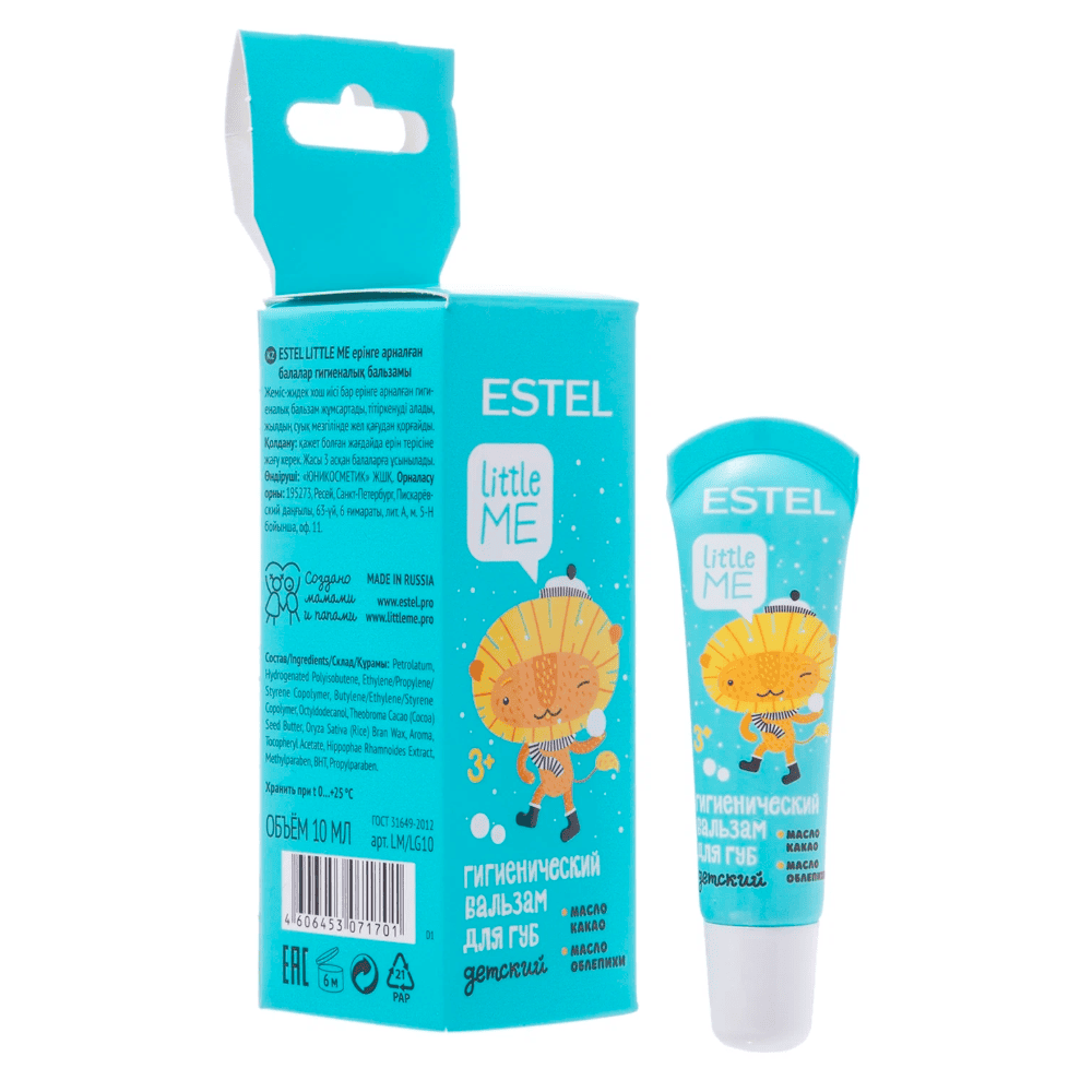 Детский гигиенический бальзам для губ ESTEL LITTLE ME