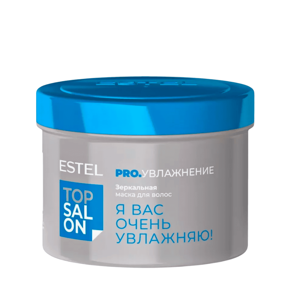 Зеркальная маска для волос ESTEL TOP SALON PRO.УВЛАЖНЕНИЕ