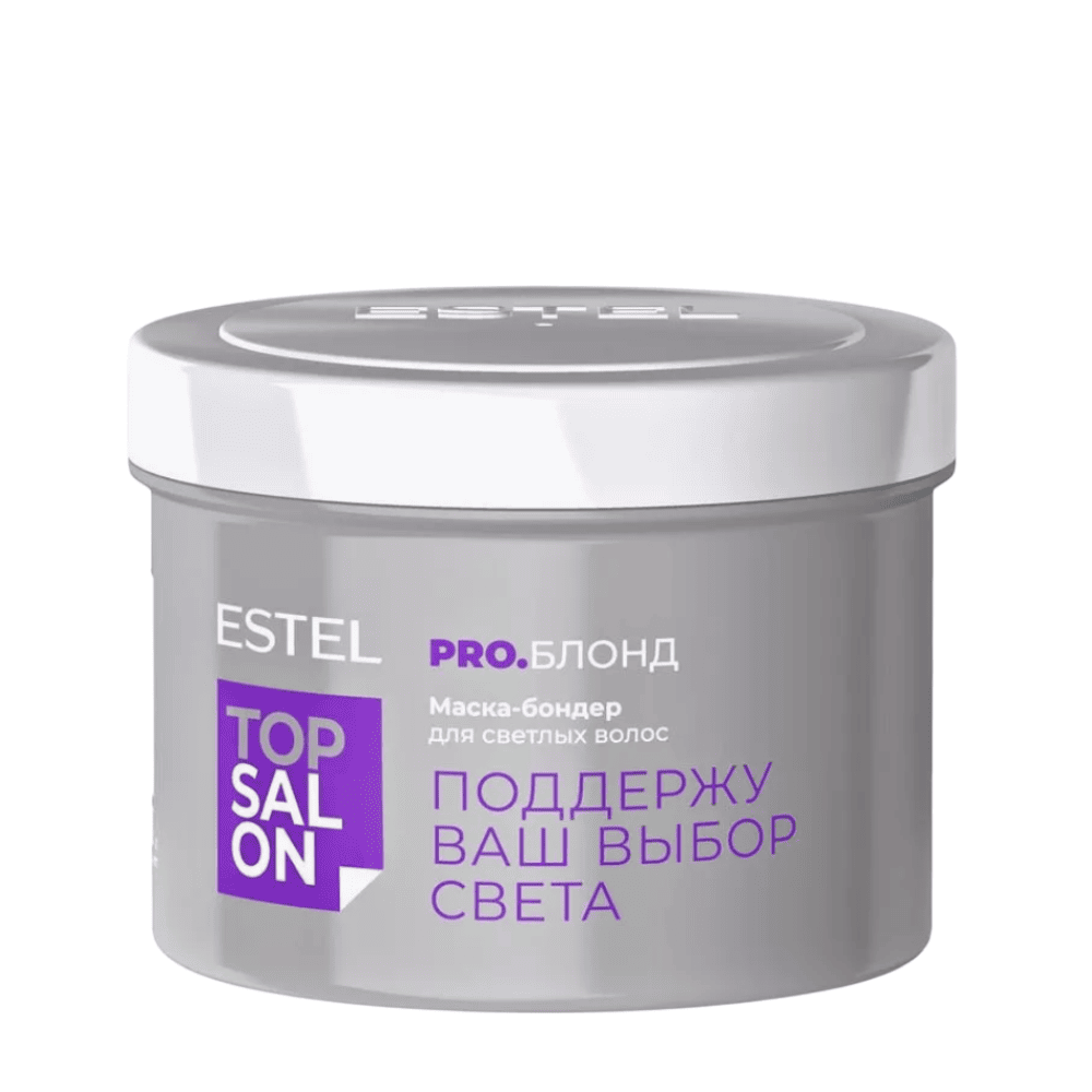 Маска-бондер для светлых волос ESTEL TOP SALON PRO.БЛОНД