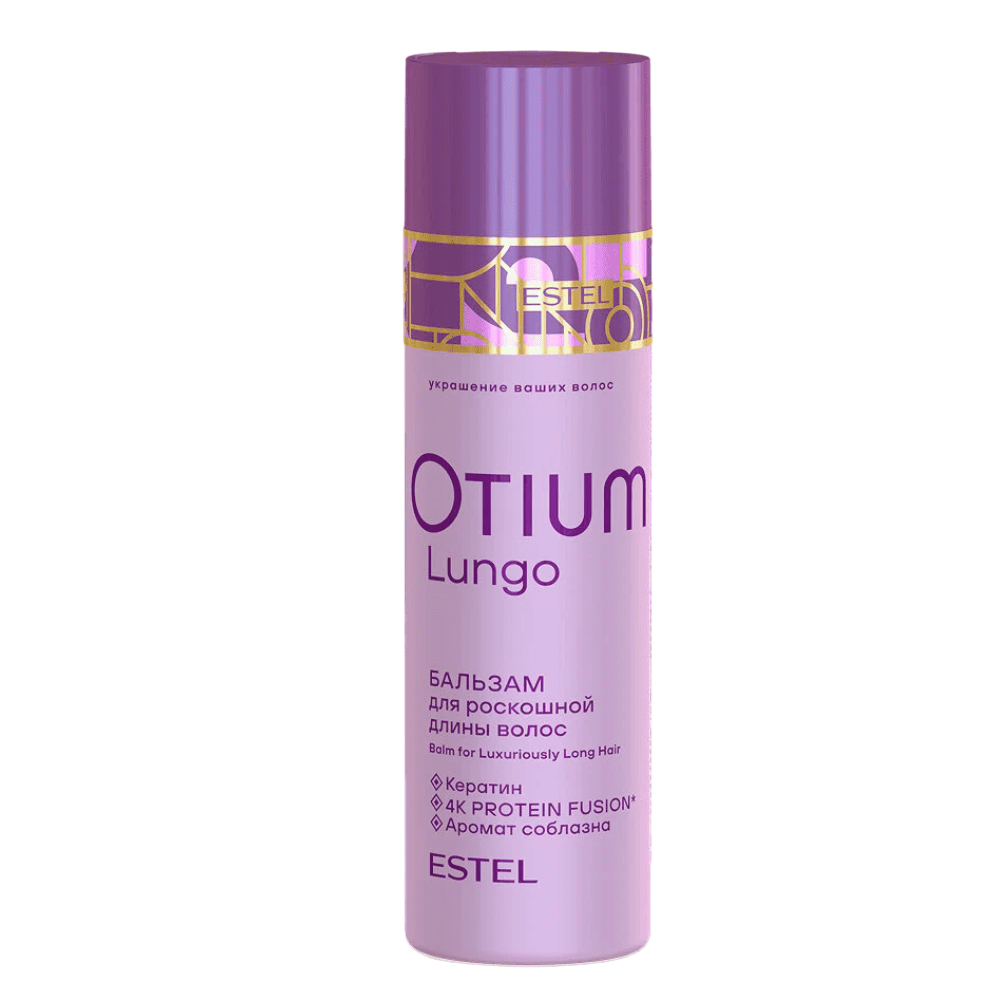 Бальзам для роскошной длины волос ESTEL OTIUM LUNGO (ex. XXL)