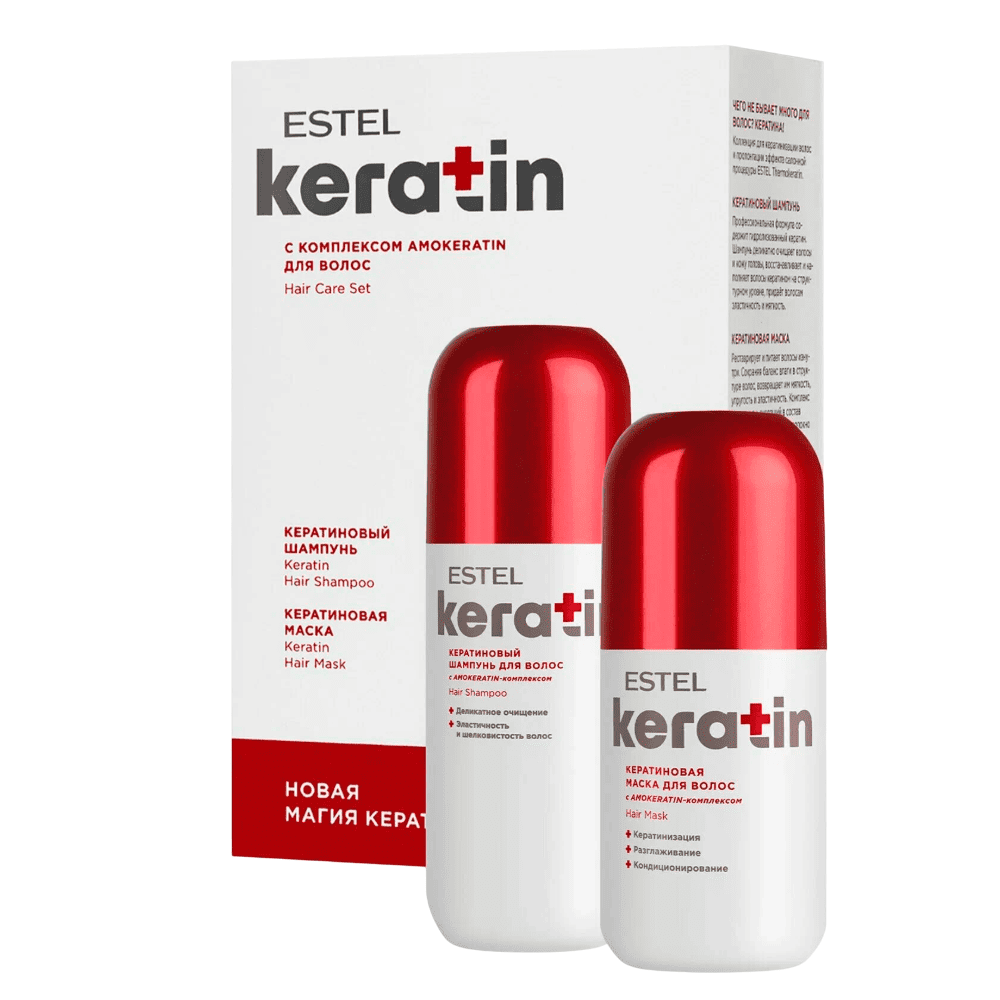 Подарочный набор для ухода за волосами ESTEL KERATIN