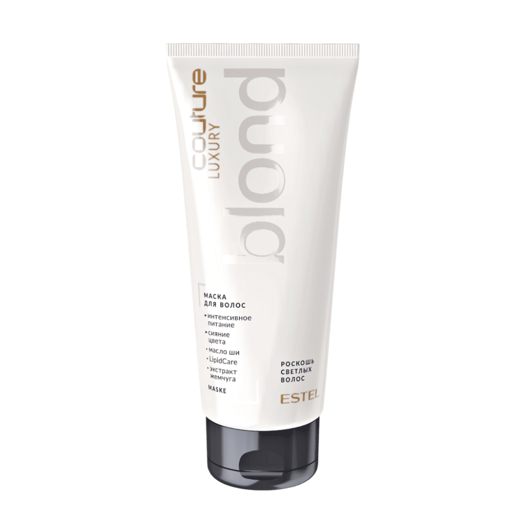 Маска для светлых волос LUXURY BLOND ESTEL HAUTE COUTURE